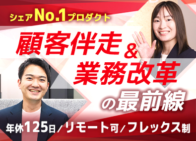 株式会社アンドパッド ITコンサルタント（システム連携・プリセールス）／未経験歓迎