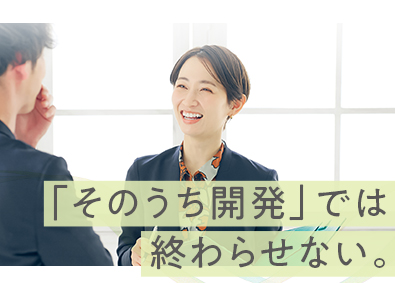 株式会社スタッフサービス　エンジニアリング事業本部 開発に挑戦できるITエンジニア／万全のフォロー／月残業9h
