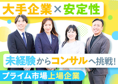 東建コーポレーション株式会社【プライム市場】 土地活用コンサルタント／平均年収819万円／未経験歓迎