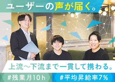 株式会社日本財託 35期連続黒字企業の社内SE／リモートあり／年間休日122日