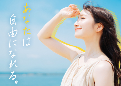 株式会社ウィルオブ・コンストラクション(ウィルグループ) 事務／未経験歓迎／月給25万円以上／年休120日以上  G5