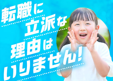 株式会社リクルートスタッフィング(リクルートグループ) 事務職／定着率98％／就業先は大手企業／残業少なめ／土日祝休