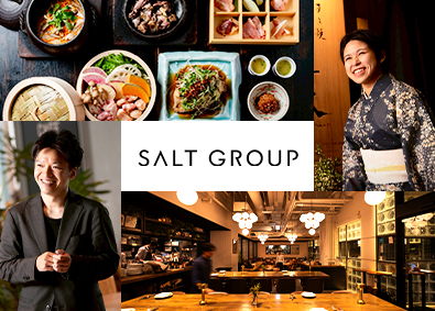 ソルト・コンソーシアム株式会社(ソルト・グループ) 経理／経験者／マネジメントあり／土日祝休・賞与年2・服装自由