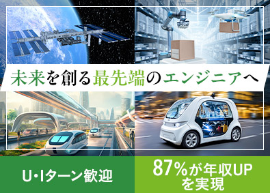 西日本スターワークス株式会社(スターワークスグループ) 先行技術開発／エンジニア（電気・回路・PLC）／福利厚生充実