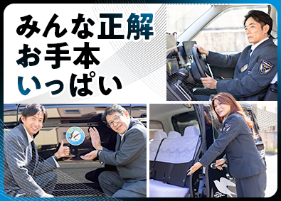 愛知つばめ交通株式会社 タクシードライバー／平均月収45～50万円／必ず全国出張面接