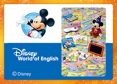 ワールド・ファミリー株式会社 幼児向け英語教材の提案営業／未経験歓迎／休日は自由に取得可