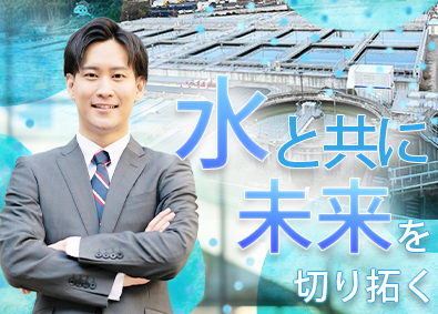 プラント機工株式会社 ルート営業／フレックス制度／賞与年2回／土日祝休／残業月6h