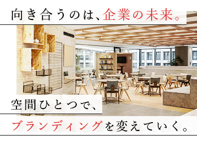 株式会社フジヤ 空間プロデューサー／賞与4カ月分／年休122日／実働7.5h