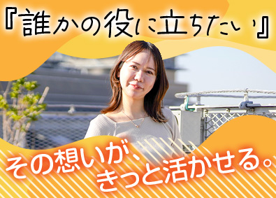 クラウドキャリア株式会社 事務スタッフ／未経験可／年休125日／完休2日／服装自由