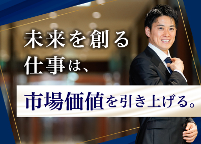 Ｍ＆Ａキャピタルパートナーズ株式会社【プライム市場】 М&Aアドバイザー／業界未経験歓迎／平均年収3007万円