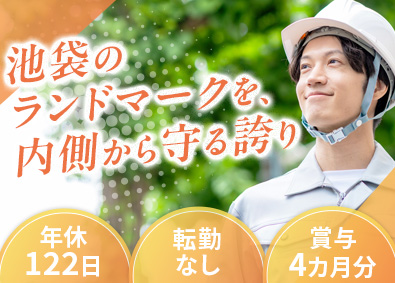 株式会社フジヤ 施工管理／転勤なし／年休122日／賞与4カ月分／評価制度充実