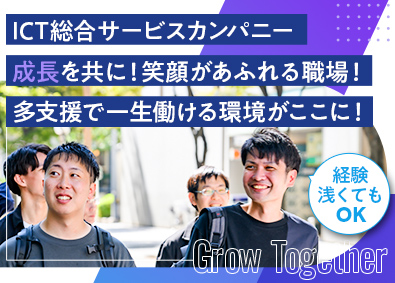 日本ウェブサービス株式会社