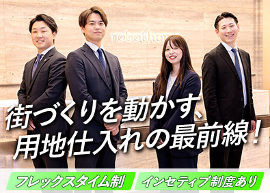 株式会社rh investment(robot homeグループ) 用地仕入れ／上場企業グループ／未経験歓迎／残業月11.4h