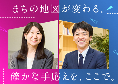 独立行政法人都市再生機構 技術系総合職（建築）／未経験歓迎／土日祝休／定着率97.8%
