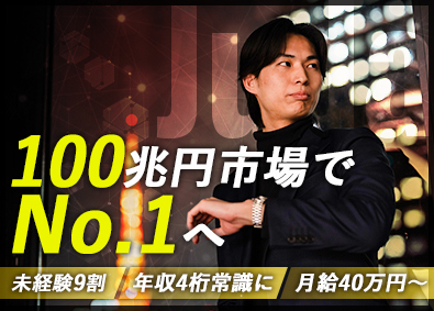 株式会社Ｊｕｄａ 買取コンサル／ロレックス・エルメスなどのブランド商品を取引！