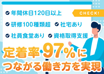 パーソルファクトリーパートナーズ株式会社(パーソルグループ) スマホやPCの製造／年休120日／社宅有／社員定着率97％