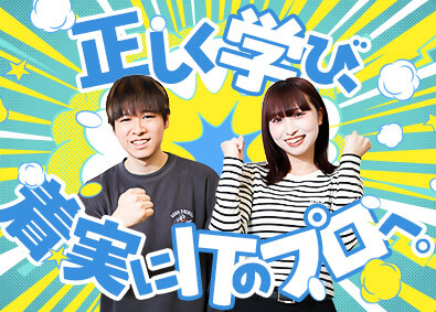 株式会社悟空テクノロジーズ(ボードルアグループ) 未経験歓迎のIT事務／年休125日／残業ほぼ0／フルリモート