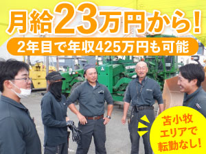 株式会社グレートロード(ENEOSグループ) 土木作業スタッフ（道路舗装）／未経験限定募集／転勤なし