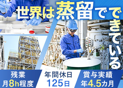 大阪油化工業株式会社【スタンダード市場】 製造職／年休125日／未経験歓迎／残業ほぼ無／年3回の9連休
