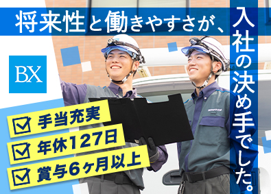 文化シヤッターサービス株式会社(文化シヤッターグループ) シャッター修理点検技術者／賞与6.5カ月／土日祝休み