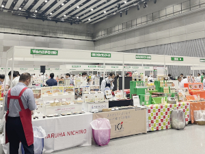 奥村食品工業株式会社 業務用食品のルート営業／未経験歓迎／既存顧客10割／面接1回