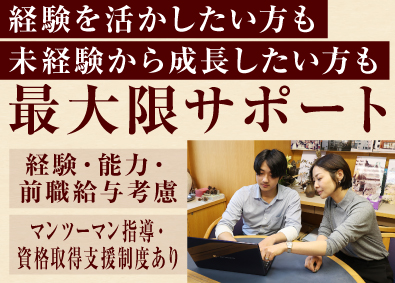 株式会社コンマックス 集合住宅の施工管理／経験不問／出張なし／週休2日／面接1回