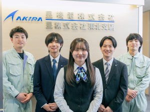 アキラ機電株式会社(アキラグループ) 未経験歓迎！営業事務／完全週休2日（土日祝）・年休124日