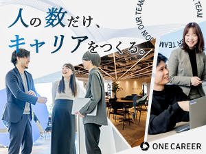 株式会社ワンキャリア【グロース市場】 採用サポート職／フレックス勤務／月給28万円以上