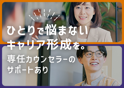 株式会社スタッフサービス　エンジニアリング事業本部 Web総合職／未経験歓迎／案件8万・大手案件有／年休125日