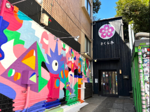 有限会社さくら亭 原宿で店を動かす副店長／席数220席をフル活用／月給50万円