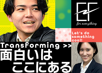 株式会社ＥＦ 広告法人営業（未経験歓迎／インセンティブあり／土日祝休み）