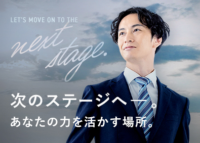 株式会社レバキャリ 空間ディレクター／年休125日／残業少なめで月給50万円～