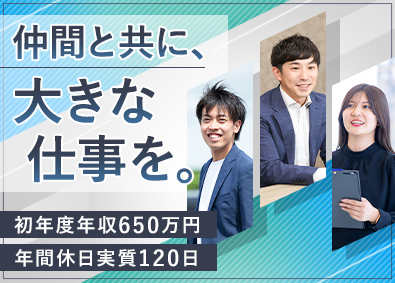 株式会社IDOM（イドム）【プライム市場】 ガリバーの店長確約／成約率50%／年休実質120日／1HSM