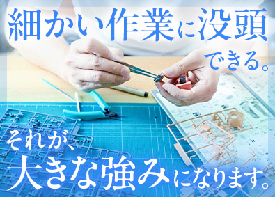 株式会社フジワラ 航空機部品の製造（未経験歓迎）／土日休み／住宅手当あり