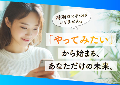 株式会社バディデータ プログラマー／98％が未経験スタート／フルリモートOK