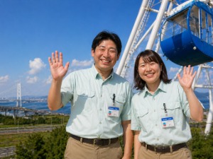 淡路サービスエリア大観覧車 (泉陽興業株式会社) 未経験OK！観覧車の「運営 管理スタッフ」賞与年2回／残業少
