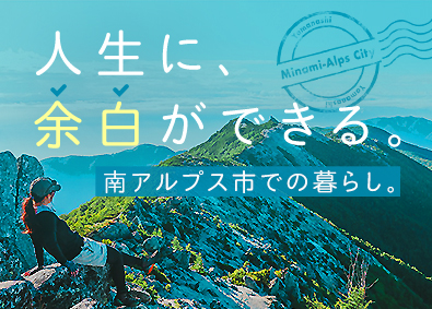 武蔵エナジーソリューションズ株式会社 生産技術・製造技術／完全週休2日／賞与年2回／各種手当充実