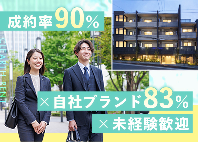 株式会社クレアスレント 未経験歓迎のルームアドバイザ―／賞与3.7カ月分／家賃補助