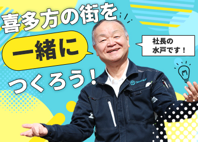 株式会社高橋建設 土木施工管理／賞与実績200万円／17時頃には退社／社宅あり
