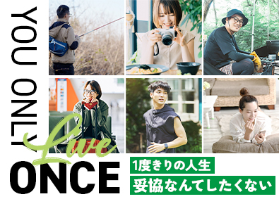 株式会社コプロコンストラクション(株式会社コプロ・ホールディングスグループ) 事務スタッフ／年収450万円～／土日休み＆年休125日／b