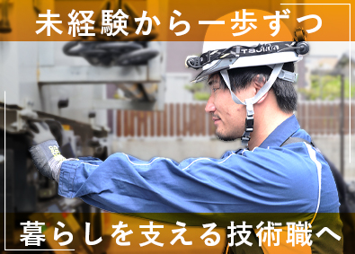 ＴＬ株式会社 インフラ技術職／年休124日／土日祝休／賞与6カ月