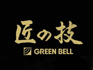 株式会社グリーンベル 日用刃物の法人営業／30代活躍中／残業なし／賞与年2回