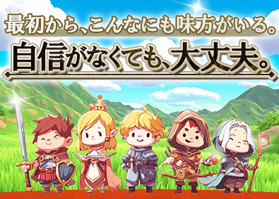 キャル株式会社(スプラウト・イットグループ) ITエンジニア／ホワイト企業認定取得／未経験OK／土日祝休み