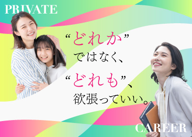 東京海上日動事務アウトソーシング株式会社