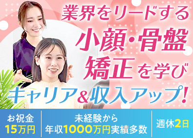 株式会社ブラスト