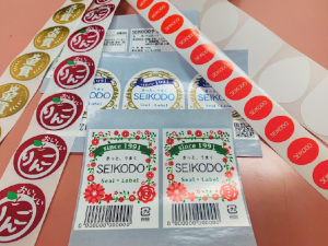 株式会社セイコードー(六三グループ) デザインシールのルート営業／未経験歓迎／賞与最大3回／残業少