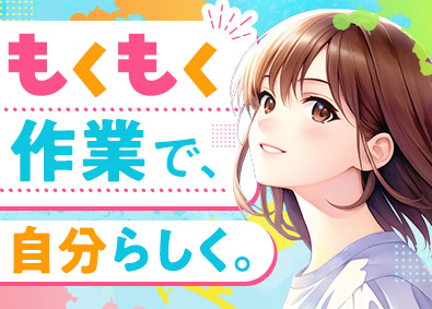 株式会社アクセル