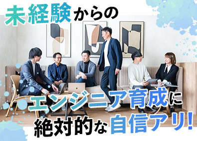 Ｇｒｏｗ　Ｃｏｍｍｕｎｉｔｙ株式会社 未経験ITエンジニア／月給25万円~／年休130日／半年研修