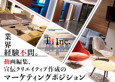 ＴＨ株式会社／トイズハート アダルトグッズの広報・クリエイター担当／年休125日／残業少