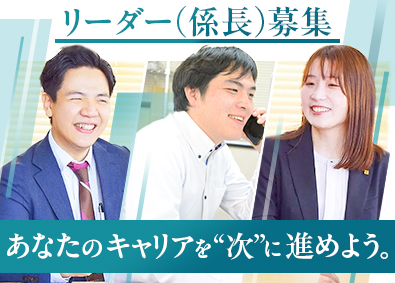 株式会社羽根田商会 既存営業の営業職／リーダー募集／年収500万円以上／土日休み